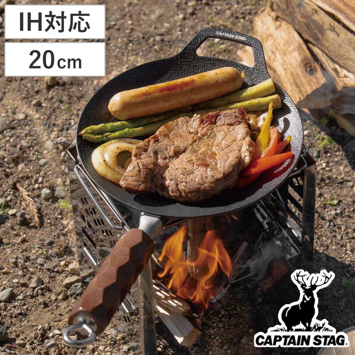 CAPTAIN STAG（キャプテンスタッグ） ラウンド グリルパン 20cm
