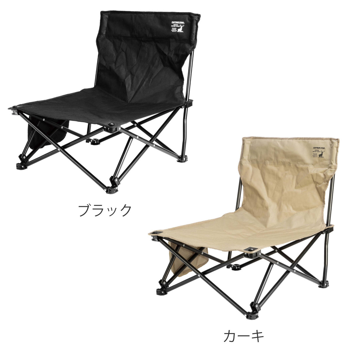 CAPTAIN STAG キャンプチェア CAPTAIN STAG（キャプテンスタッグ） ワイドあぐらイス （ CAPTAIN