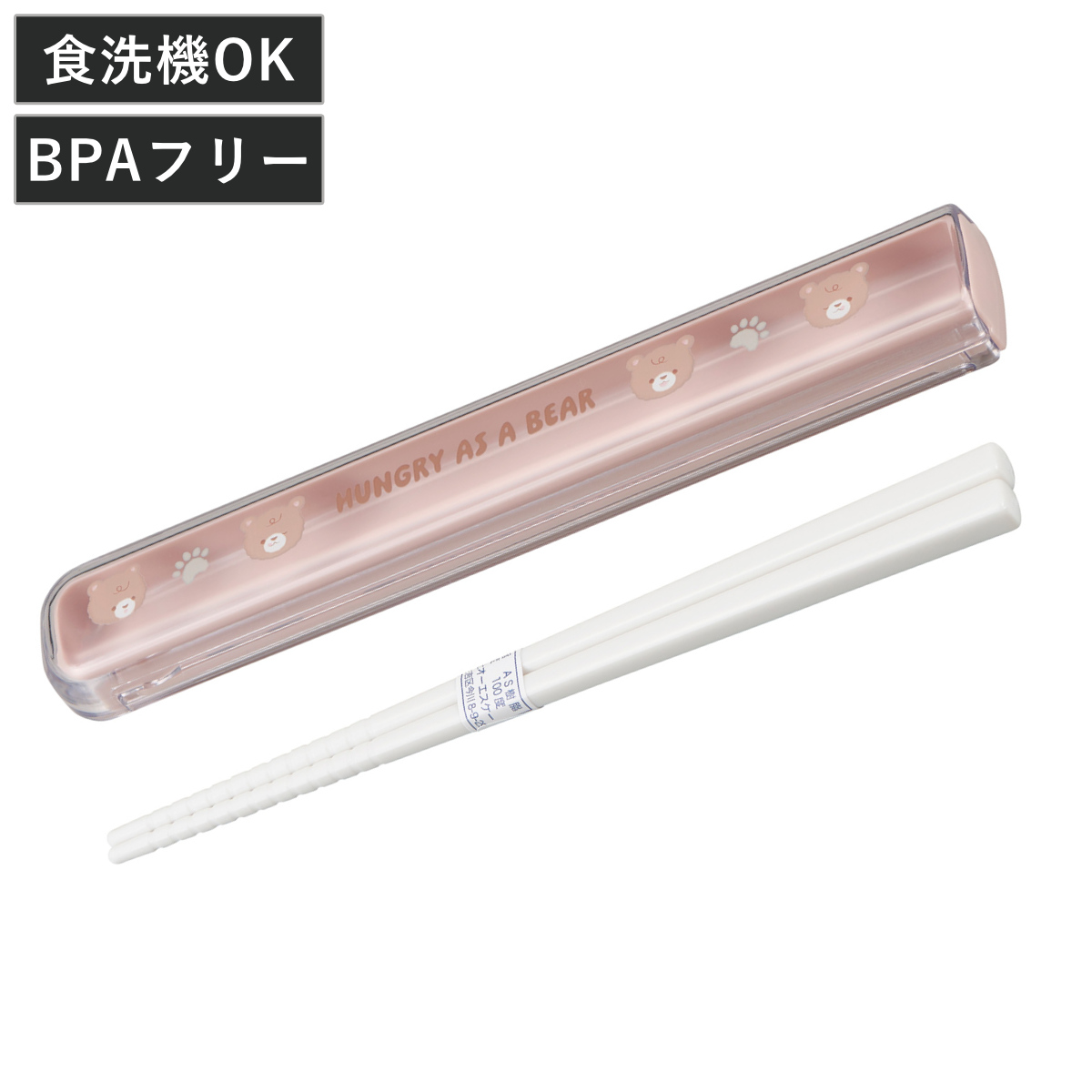 OSK（オーエスケー） 箸箱ケース くま 引フタ箸箱セット 16.5cm