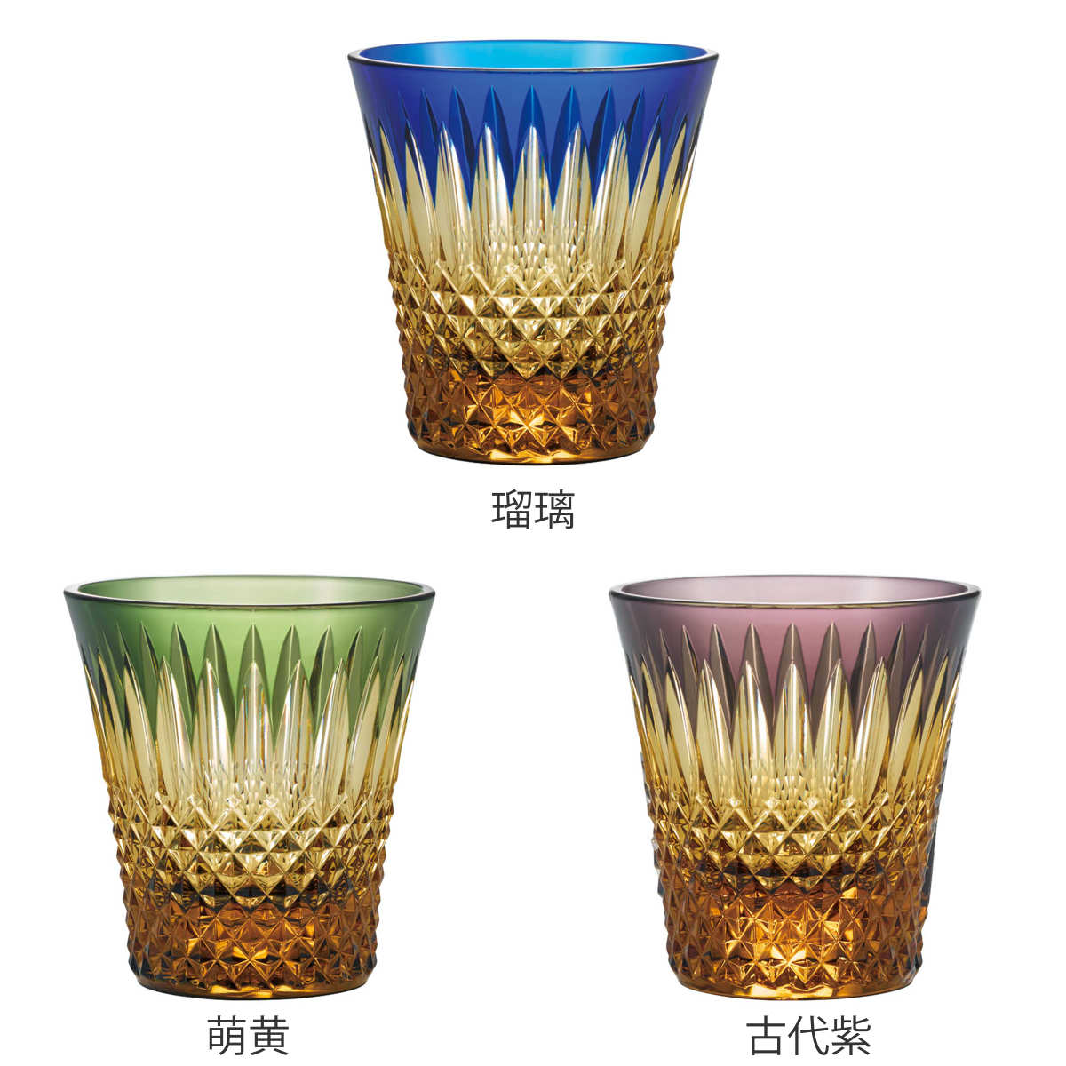 東洋佐々木ガラス グラス 八千代切子 瑞穂みずほ 杯 （ 酒器 酒 お酒