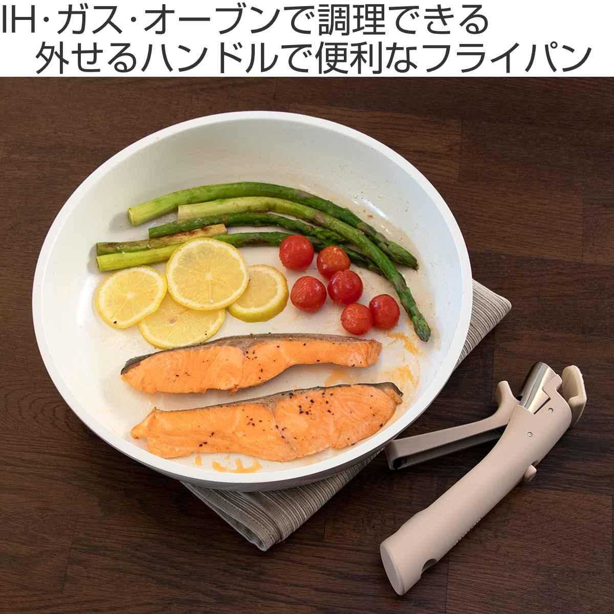 CAROTE フライパン 20cm 26cm 3点セット IH対応 ICE CREAM 取っ手が