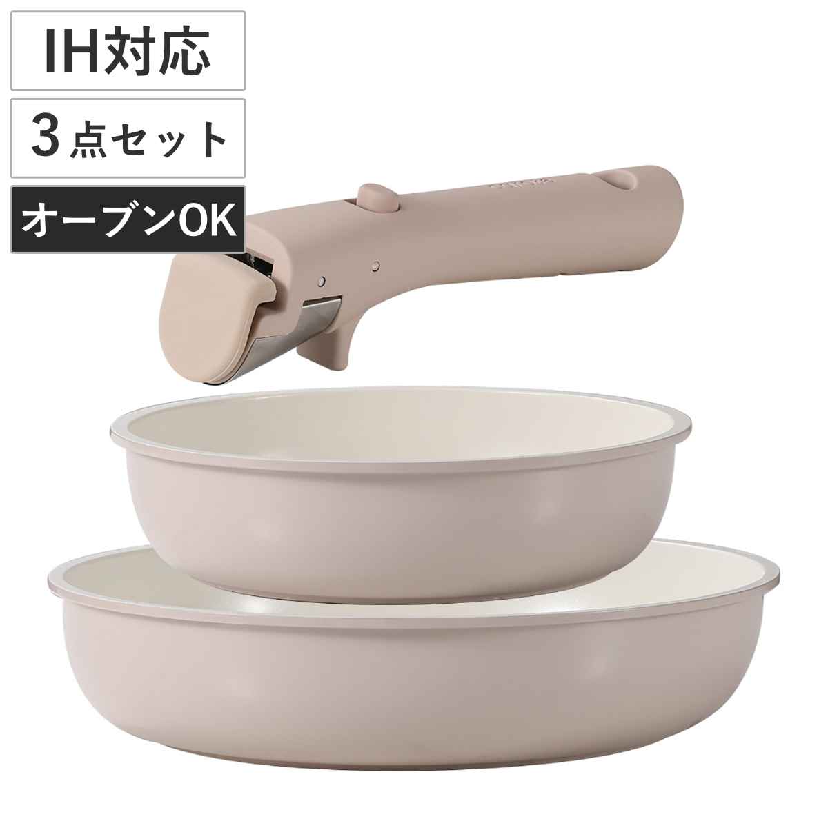 carote フライパンセット」の人気商品一覧 | 安い商品を通販サイトから