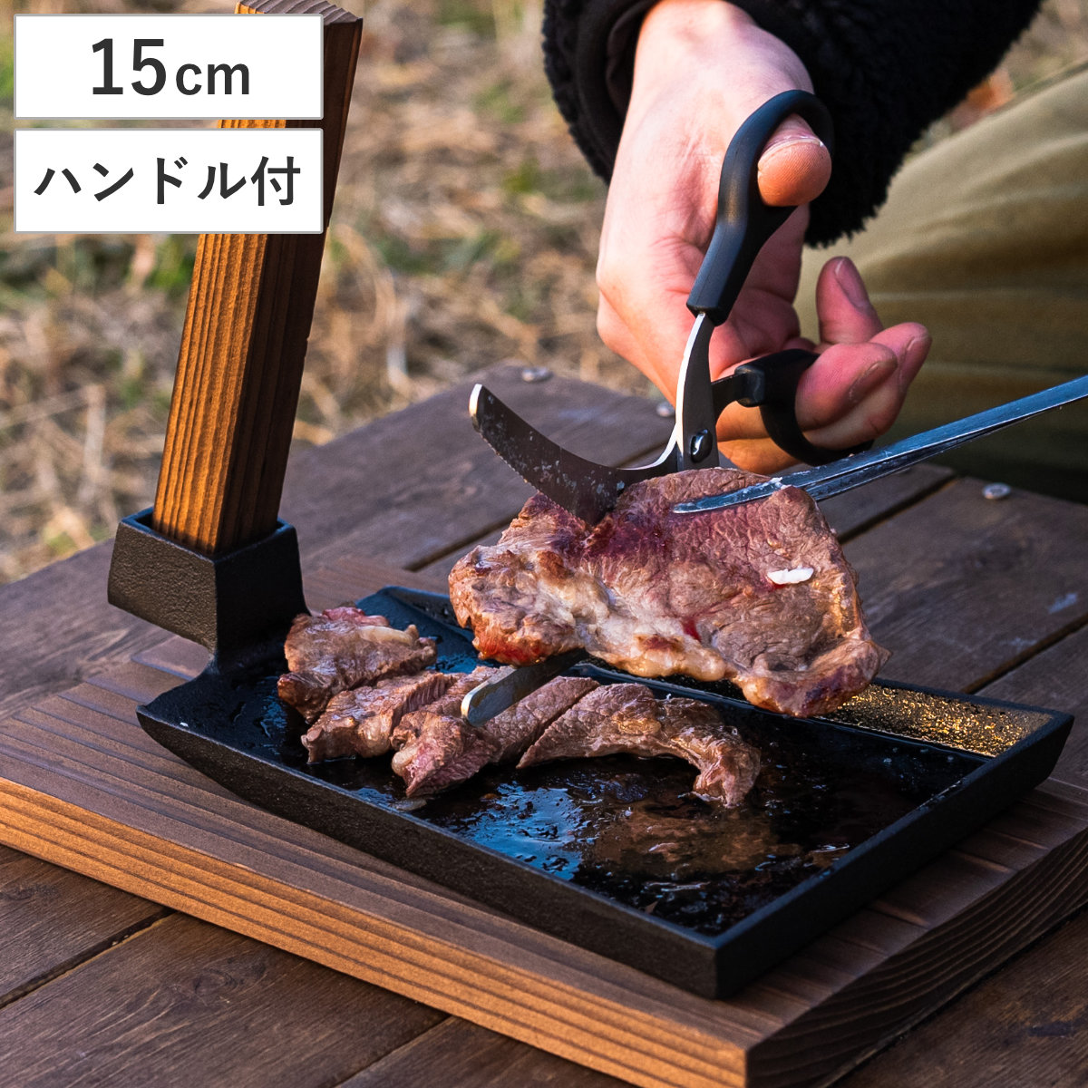 池永鉄工 オーブンウェア ステーキ皿 牛型 （ ガス火対応 IH対応 鉄板