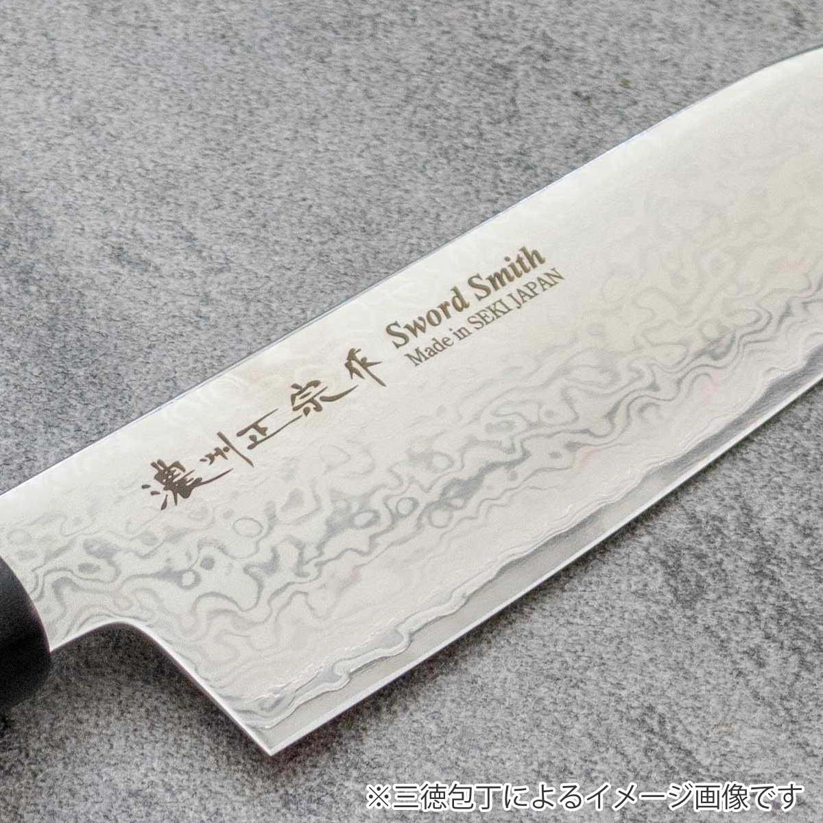 東正宗　特製高級　御料理包丁　 ペティナイフ ペティナイフ 13cm 濃州正宗 和包丁 鍛接ダマスカス鋼 天然木 日本製