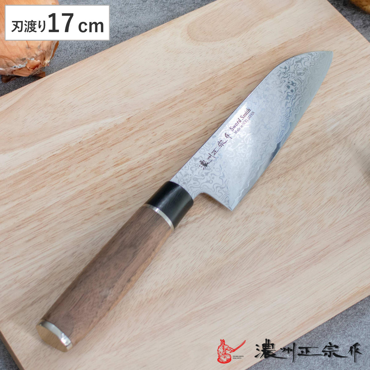 ペティナイフ 13cm 濃州正宗 和包丁 鍛接ダマスカス鋼 天然木 日本製