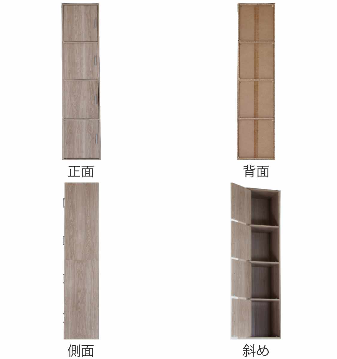 不二貿易（Fuji Boeki） 扉付き収納ボックス 幅43cm 4段 木目調