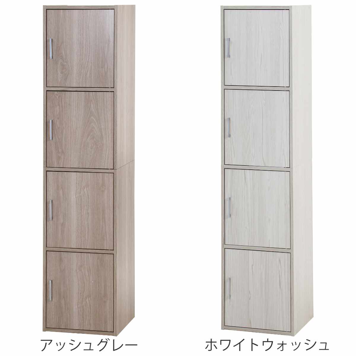 不二貿易（Fuji Boeki） 扉付き収納ボックス 幅43cm 4段 木目調