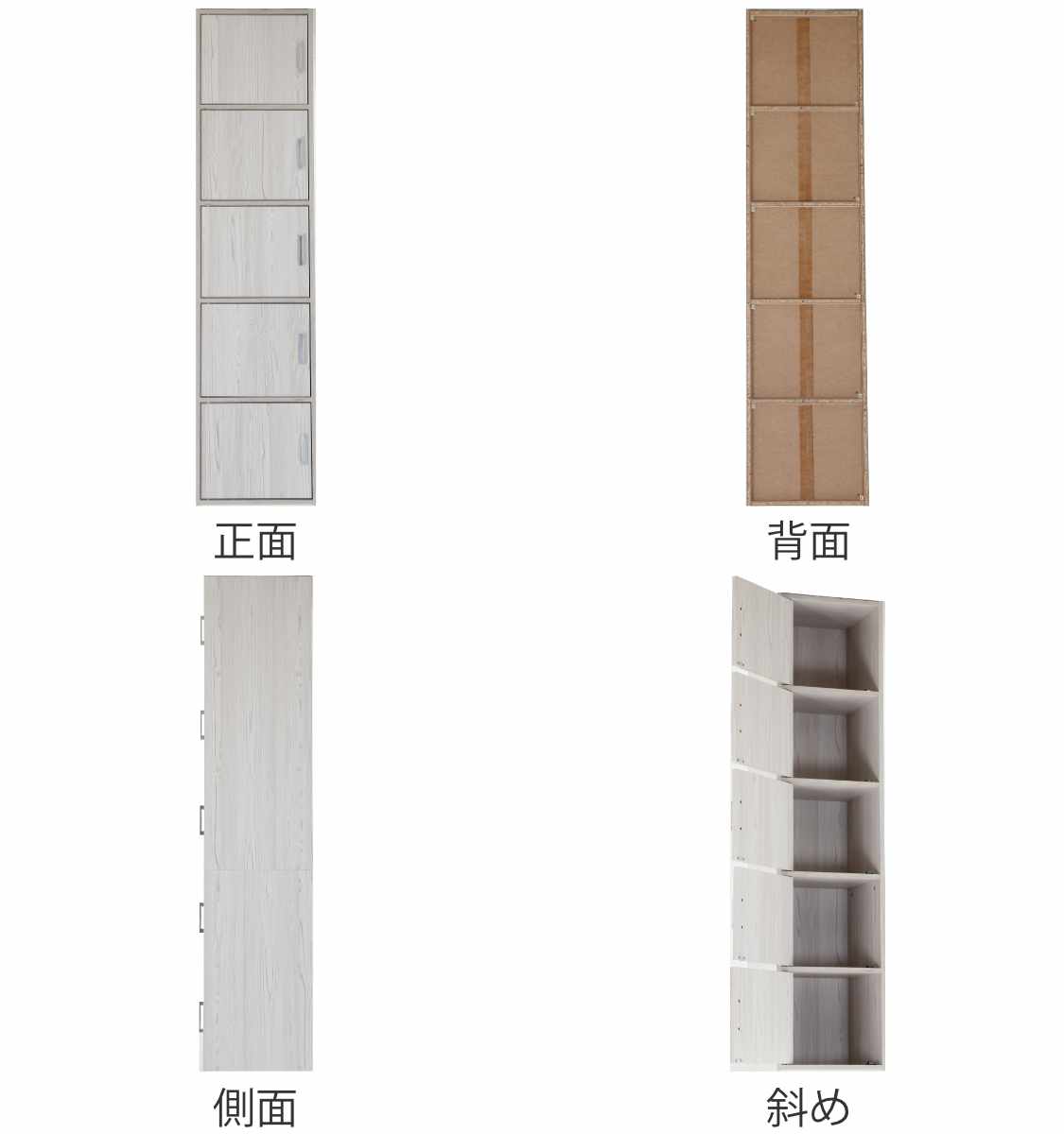 不二貿易（Fuji Boeki） 扉付き収納ボックス 幅43cm 5段 木目調