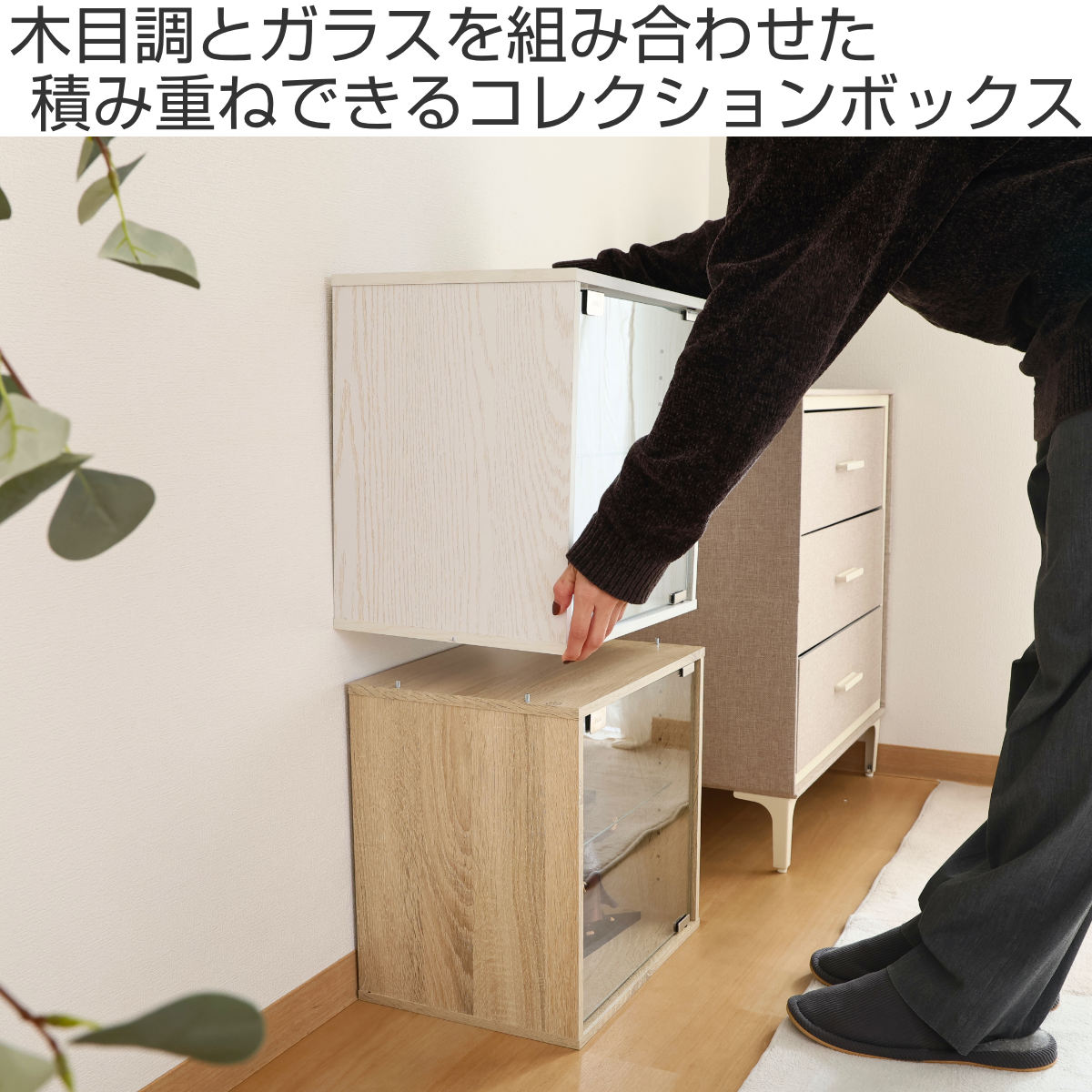 不二貿易（Fuji Boeki） コレクションボックス 幅38.1cm ガラス扉
