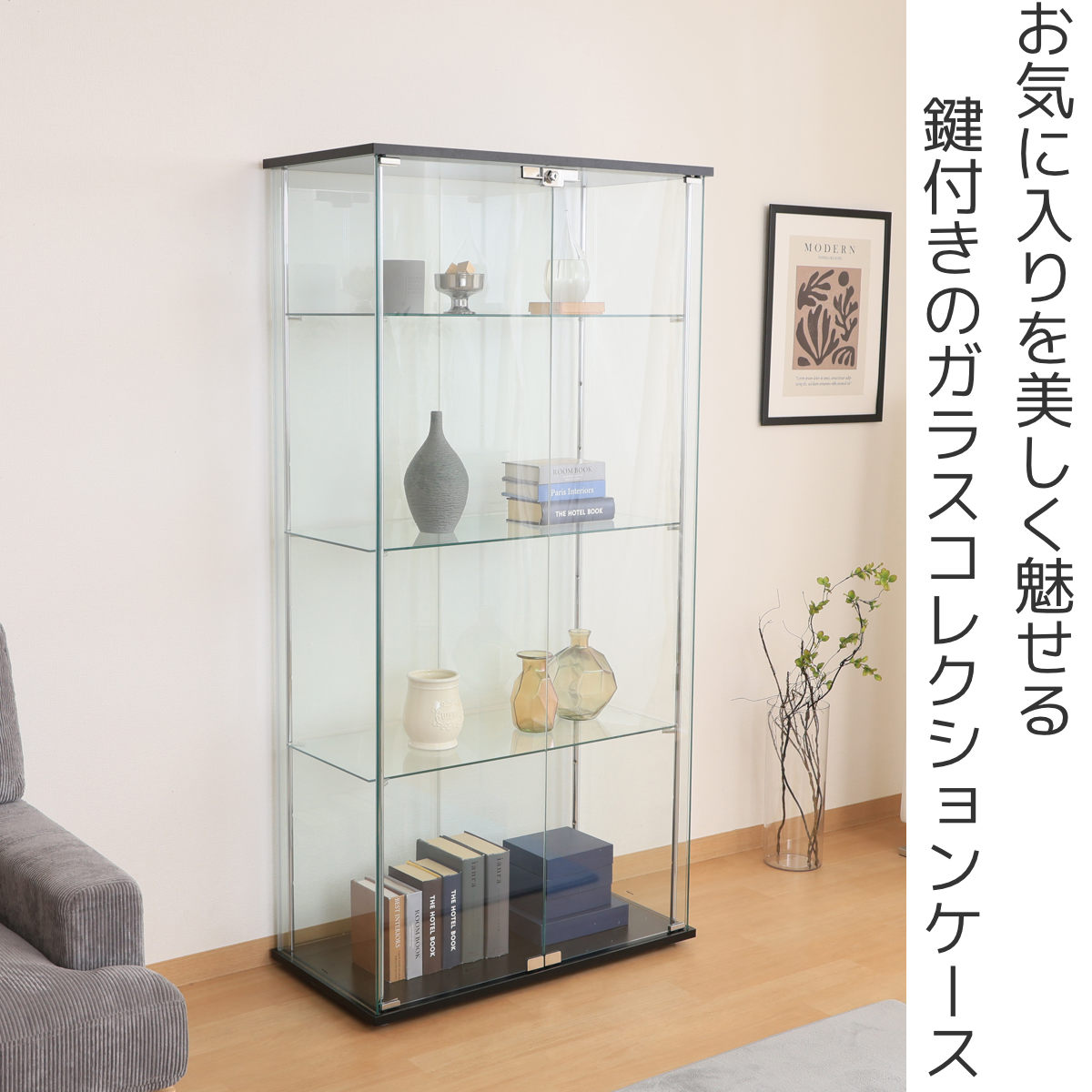 2台特別価格　コレクション保管用　ガラスケース ロック付き 不二貿易（Fuji Boeki） 鍵付きガラスコレクションケース 幅80cm 4段