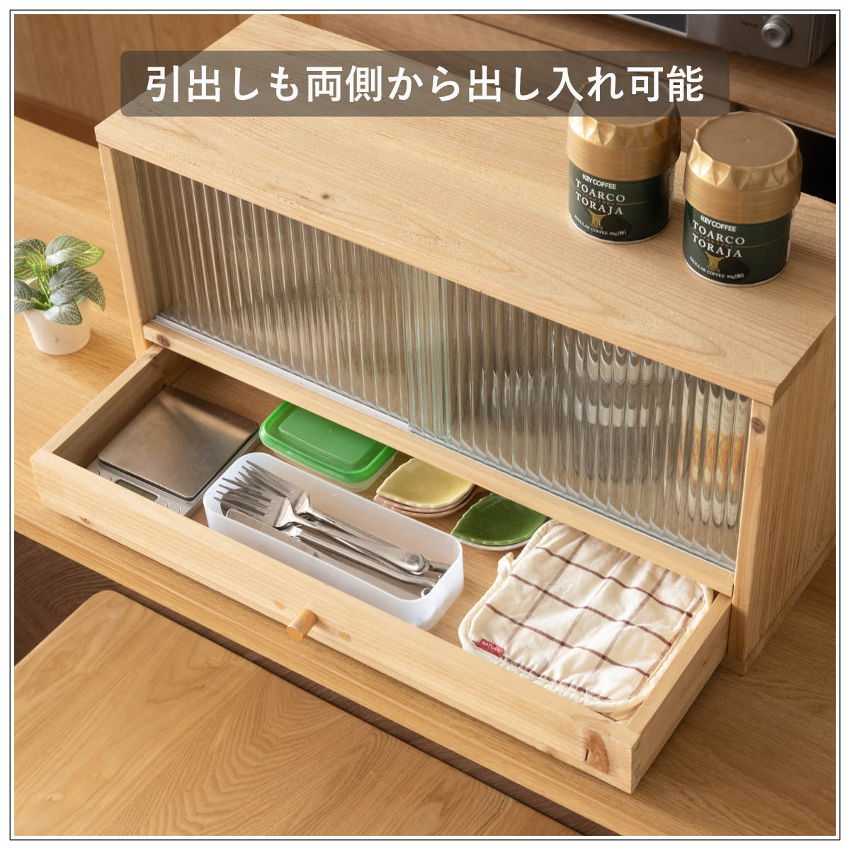 カウンター上 収納ラック 幅60cm 天然木 Afternoon （ 収納 ラック 棚