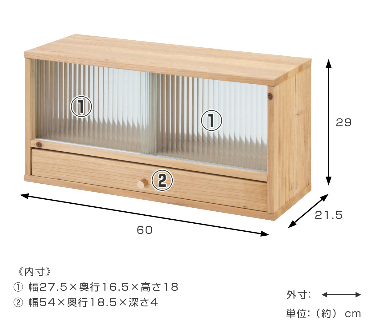 カウンター上 収納ラック 幅60cm 天然木 Afternoon （ 収納 ラック 棚
