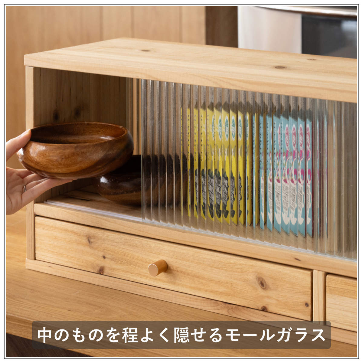 カウンター上 収納ラック 幅90cm 天然木 Afternoon （ 収納 ラック 棚