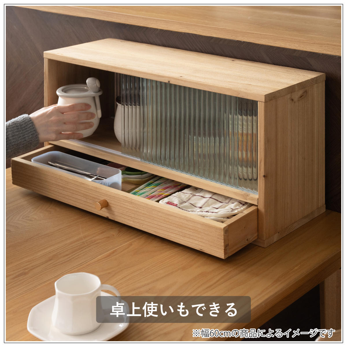 カウンター上 収納ラック 幅90cm 天然木 Afternoon （ 収納 ラック 棚
