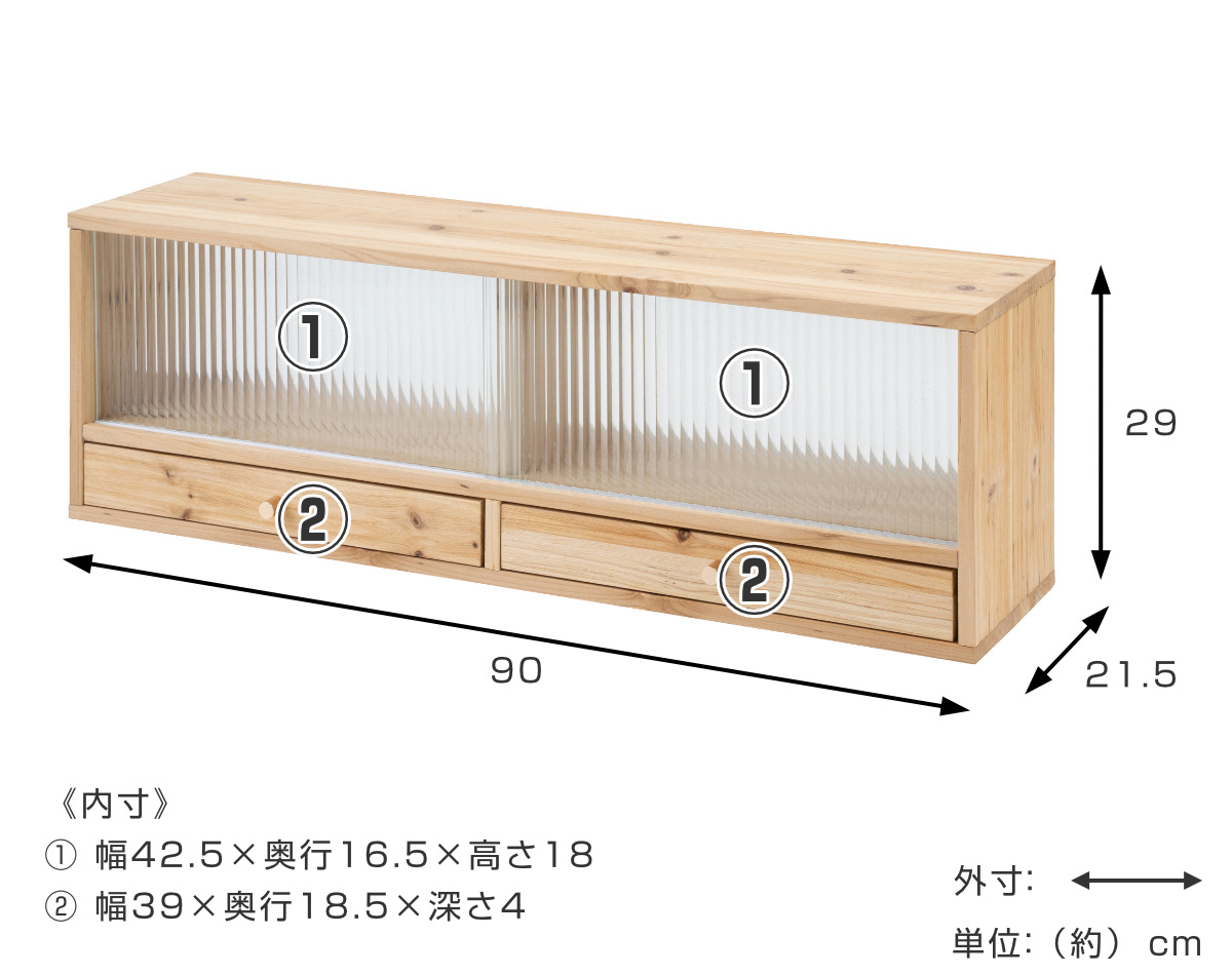 カウンター上 収納ラック 幅90cm 天然木 Afternoon （ 収納 ラック 棚