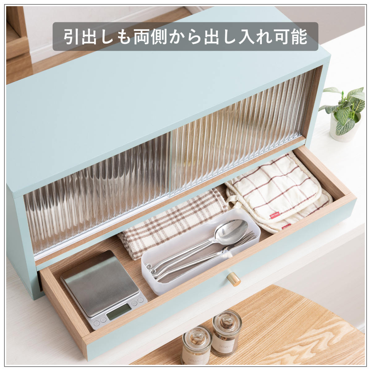 カウンター上 収納ラック 幅60cm 引き出し付き Reblue （ 収納 ラック