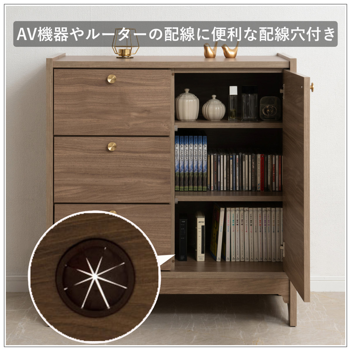 サイドボード 幅80cm 木目調 真鍮 リビング収納 OKU （ ラック 棚