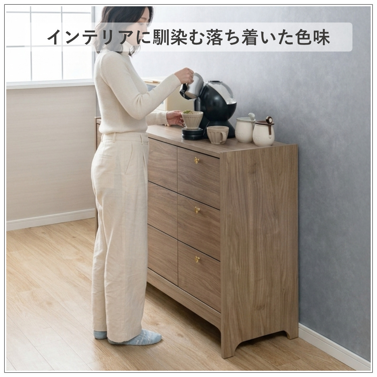 サイドボード 幅120cm 木目調 真鍮 リビング収納 OKU （ ラック 棚