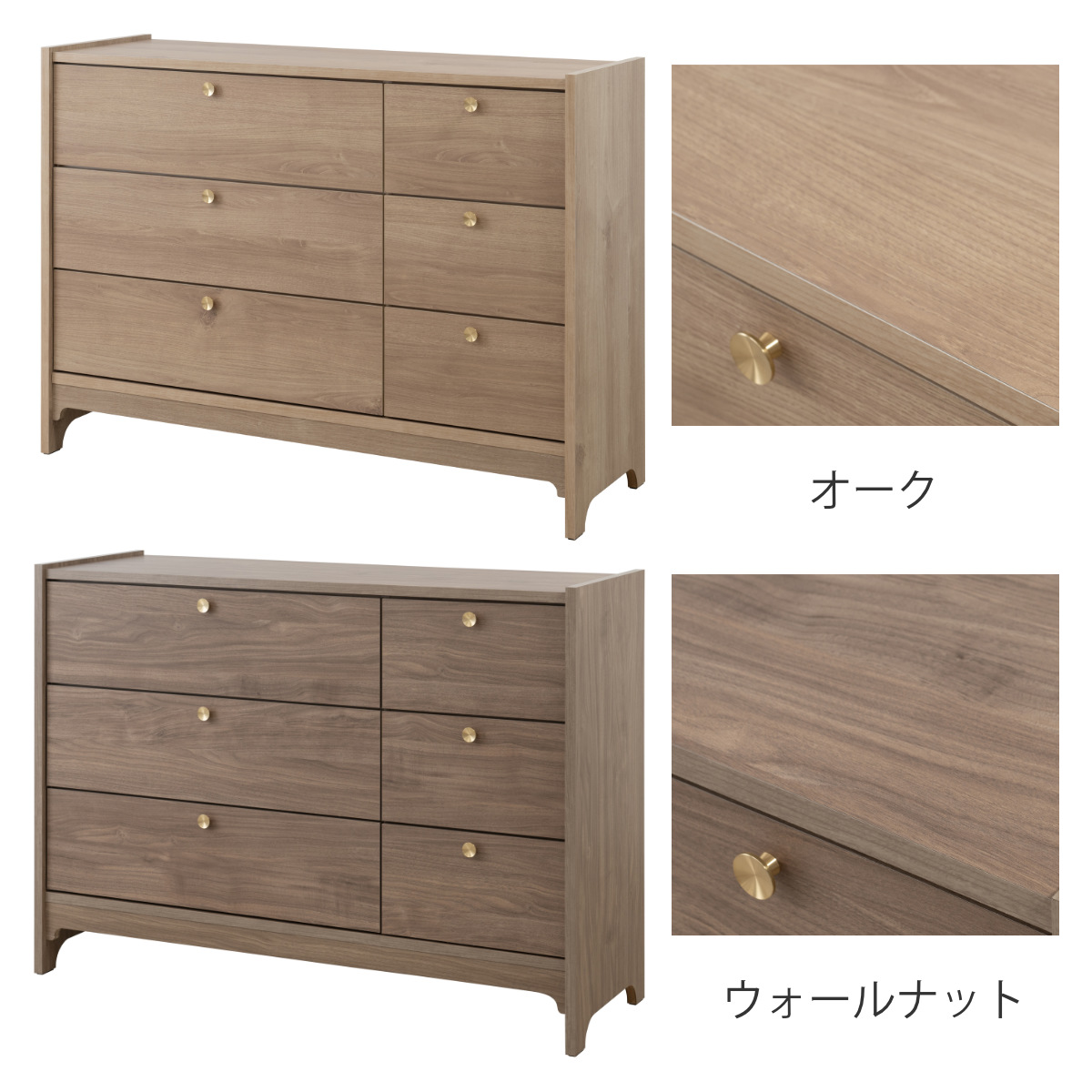 サイドボード 幅120cm 木目調 真鍮 リビング収納 OKU （ ラック 棚 チェスト キャビネット 日本製 完成品 ）_9