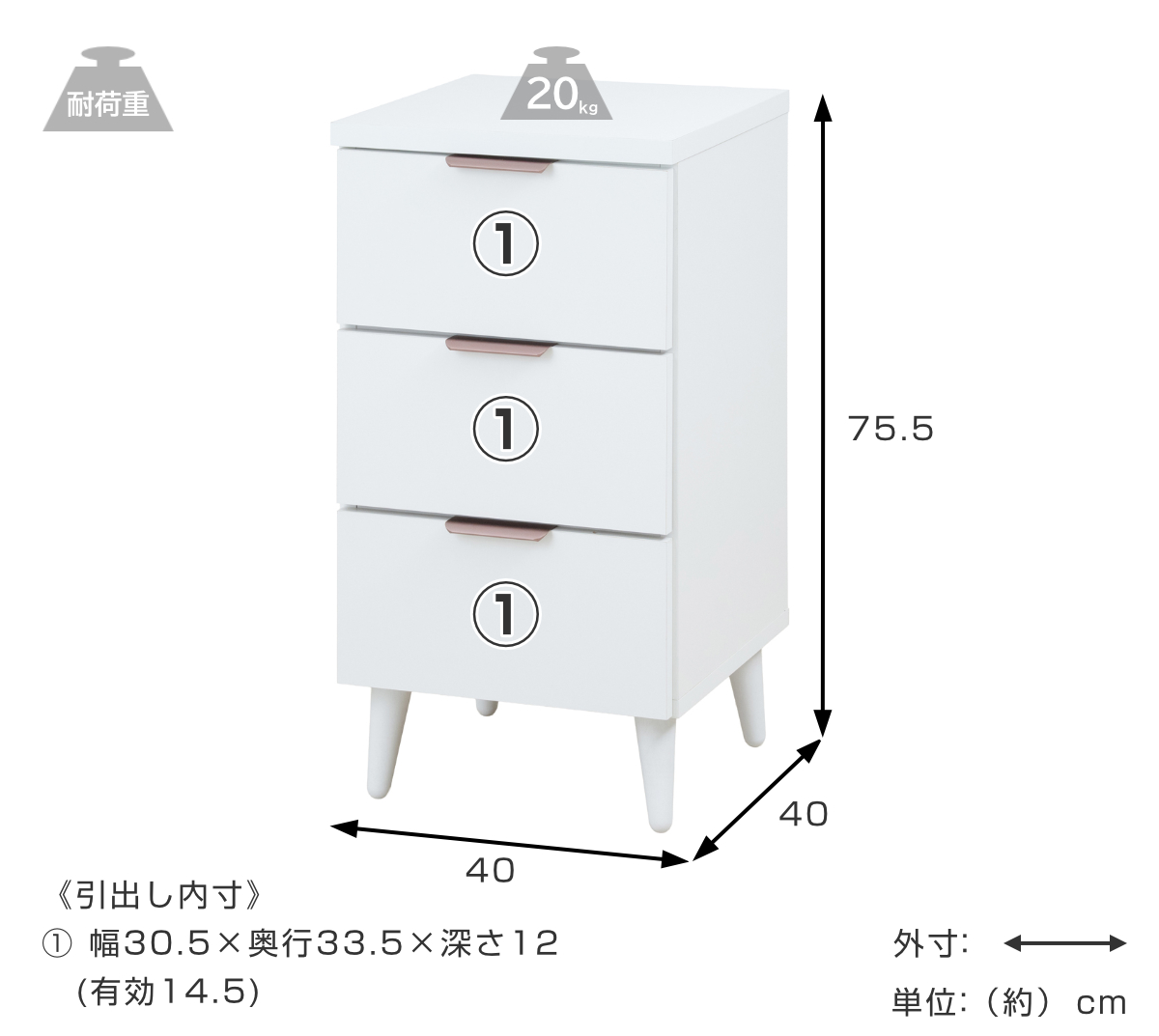 チェスト 幅40cm 3段 日本製 サイドチェスト Rose Quartz （ ホワイト