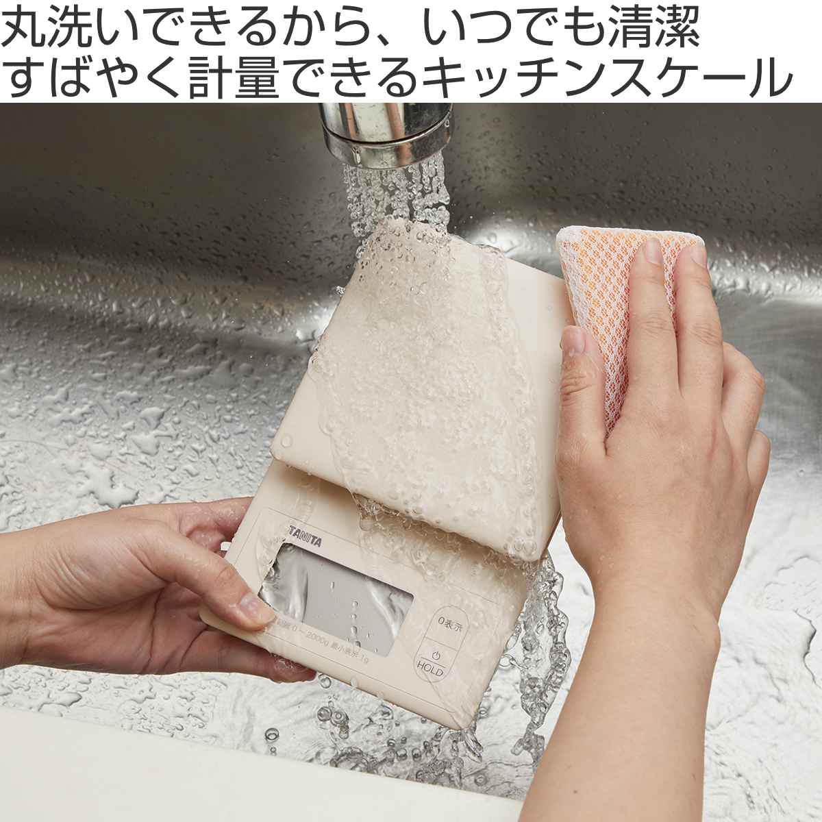 TANITA（タニタ） キッチンスケール 2kg デジタルクッキングスケール