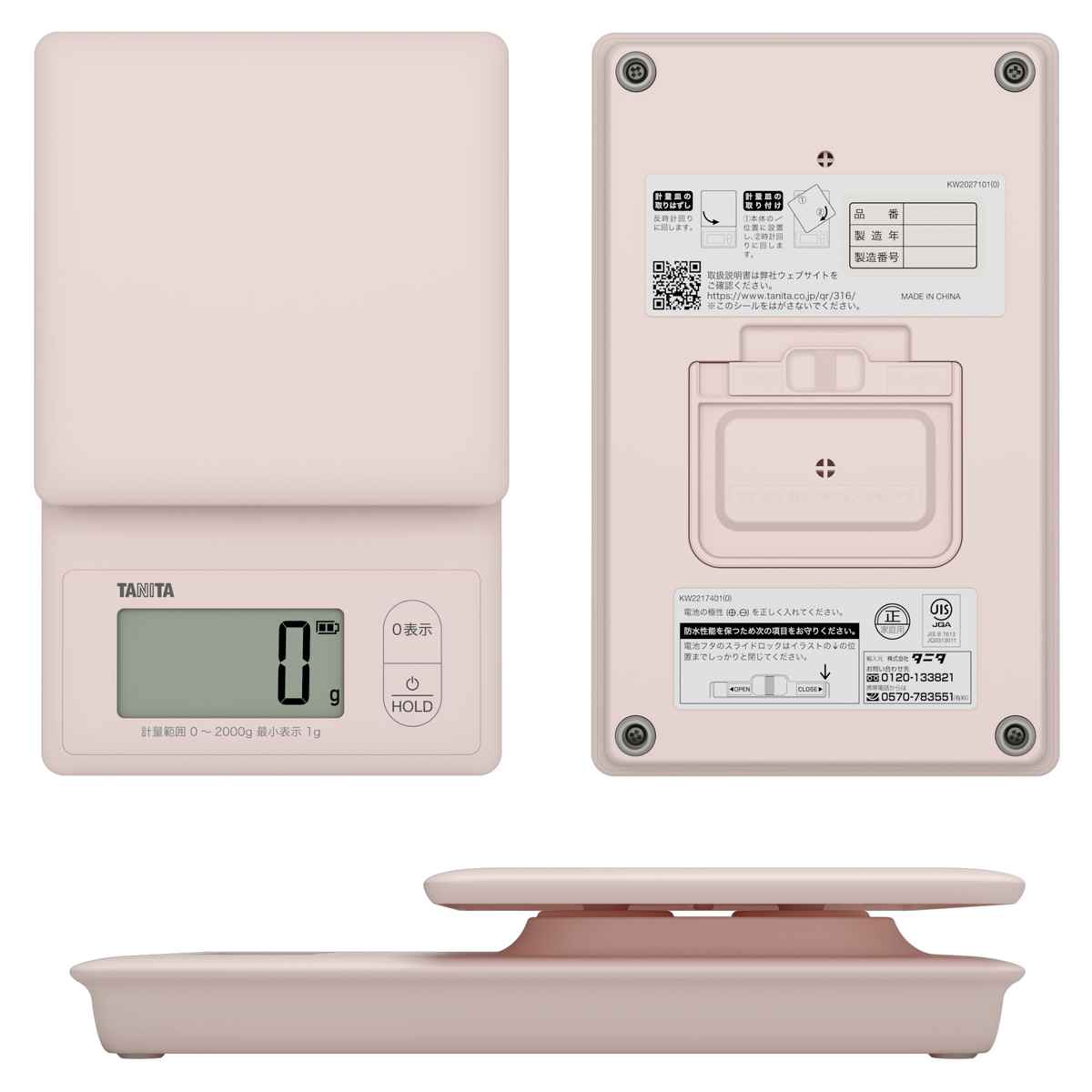 TANITA（タニタ） キッチンスケール 2kg デジタルクッキングスケール