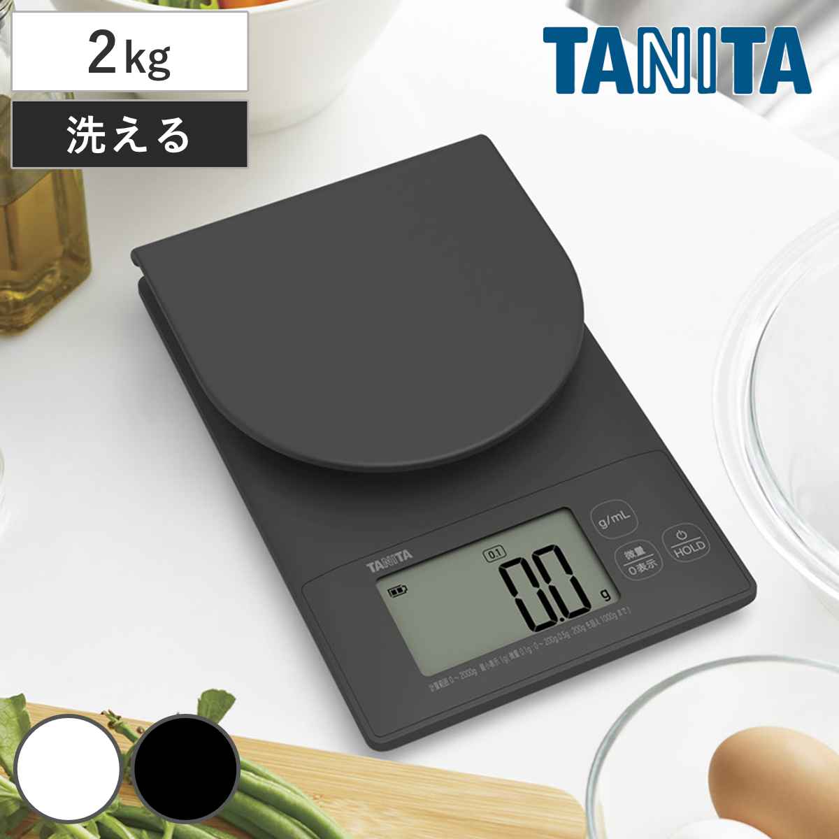 デジタルキッチンスケール はかり」の人気商品一覧 | 安い商品を通販