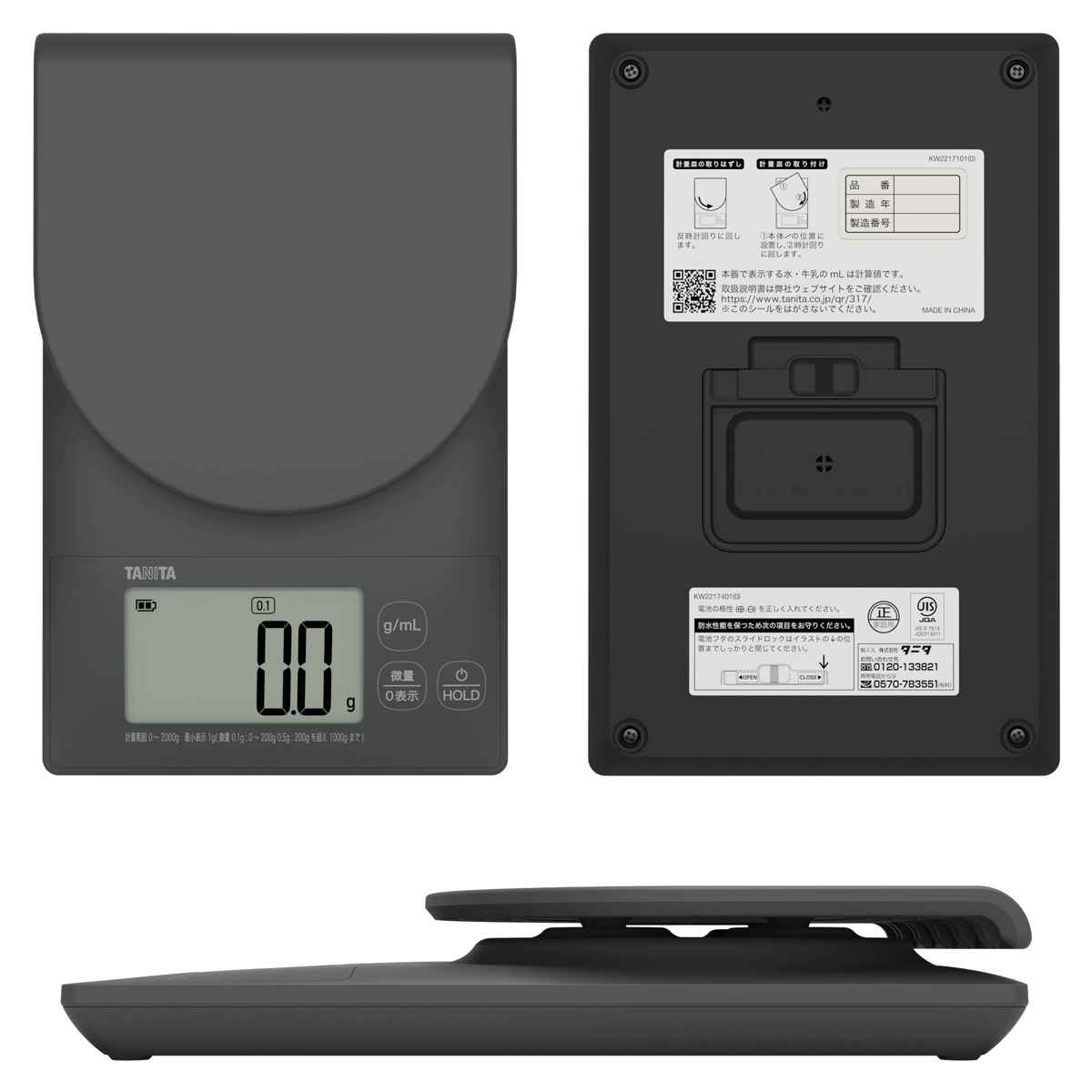 TANITA クッキングスケール TANITA（タニタ） キッチンスケール 2kg デジタルクッキングスケール