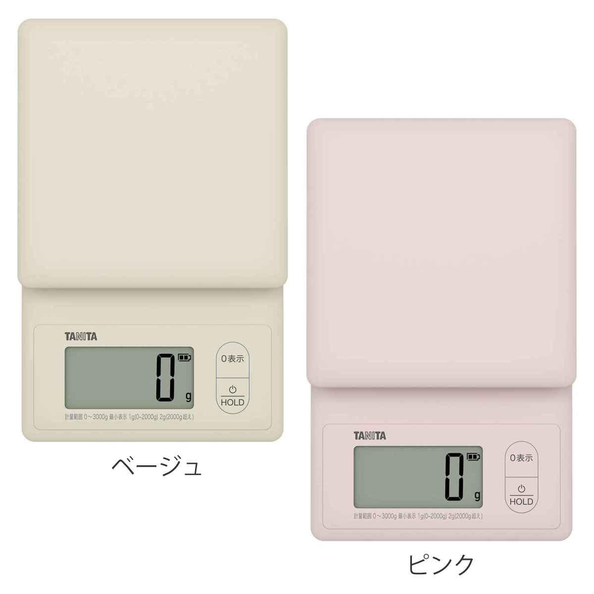TANITA（タニタ） キッチンスケール 3kg デジタルクッキングスケール