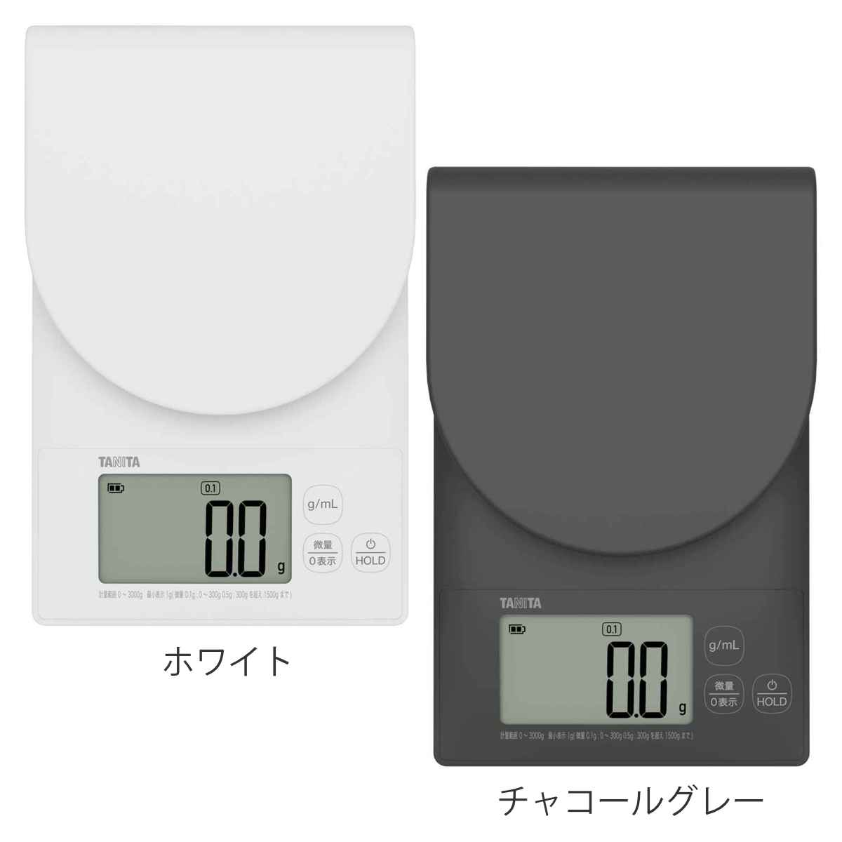 TANITA（タニタ） キッチンスケール 3kg デジタルクッキングスケール