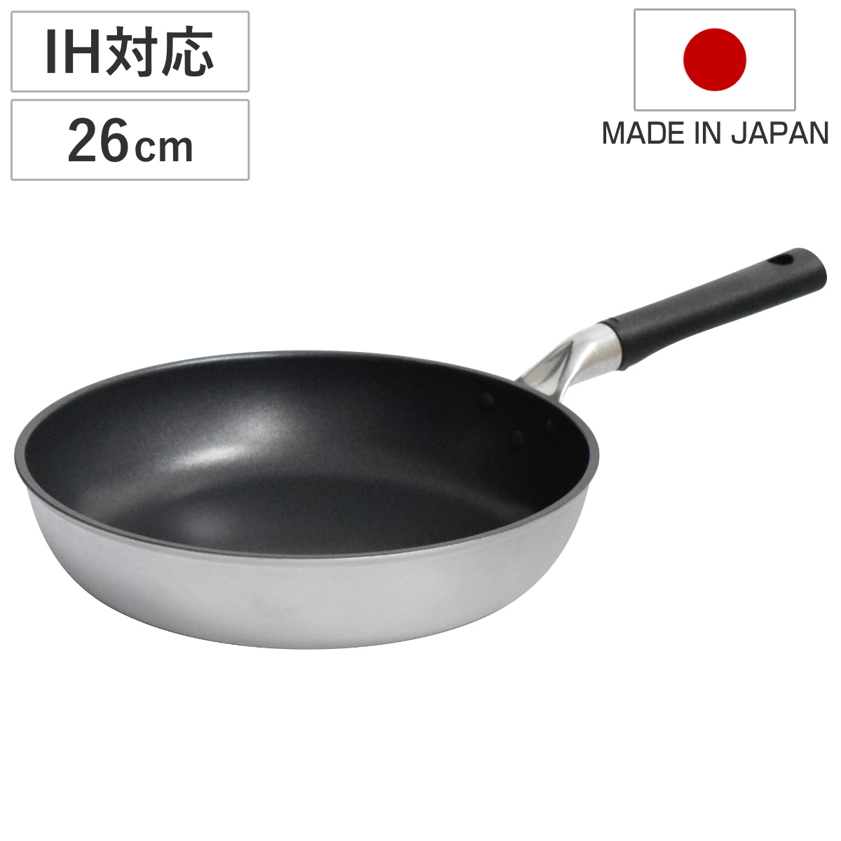 ウルシヤマ金属工業 フライパン 22cm 深型 IH対応 IHブライト ディープ