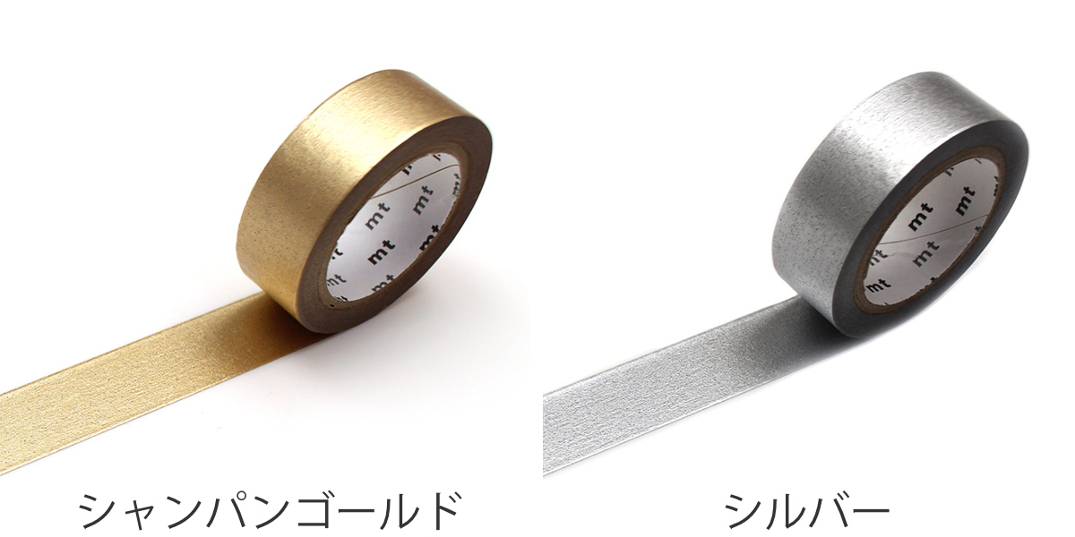 カモ井（KAMOI） マスキングテープ mt 1P 高輝度 15mm×7m （ マステ