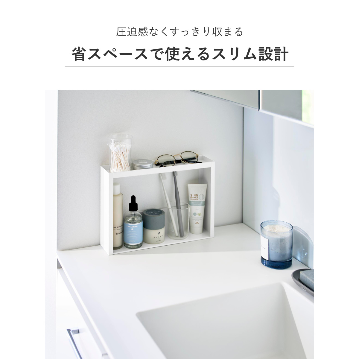 tower 2段壁面収納ラック ホワイト tower 特典付き 山崎実業 洗面台横 収納ラック タワー 2段