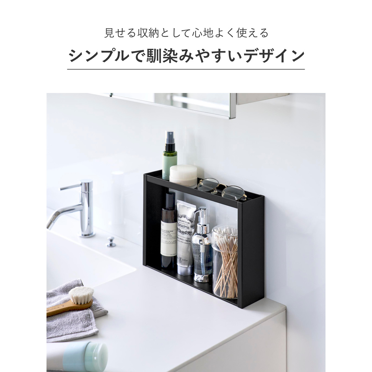 tower 特典付き 山崎実業 洗面台横 収納ラック タワー 2段
