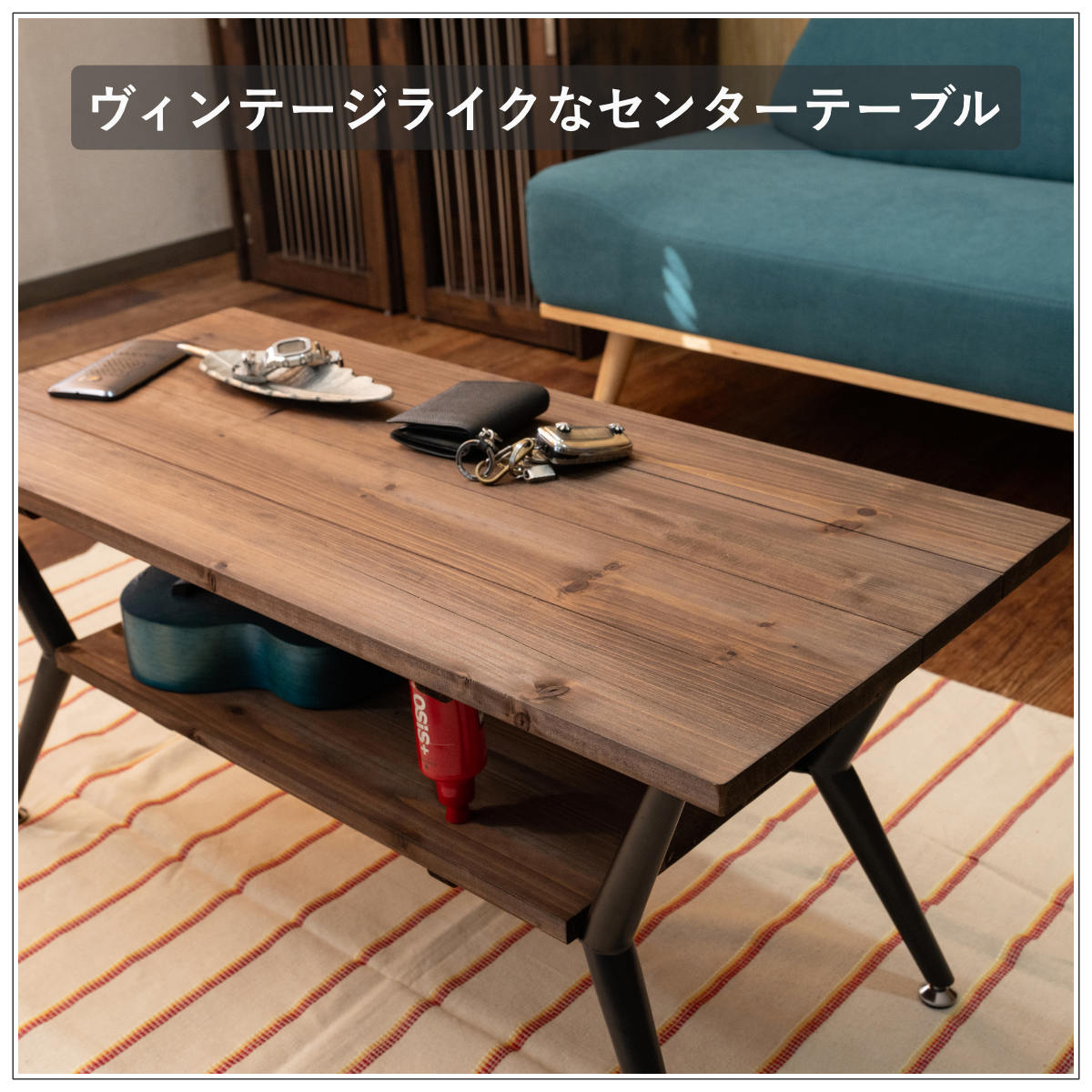 収納棚付きデザインテーブル 幅90cm ラック 棚 （ テーブル 机 木製