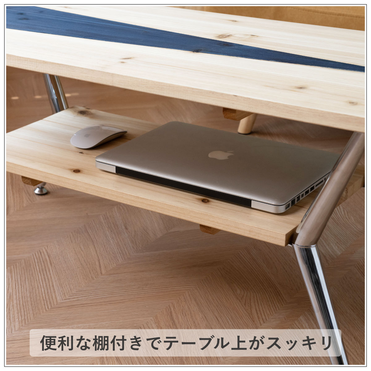 収納棚付きデザインテーブル 幅90cm ラック 棚 （ テーブル 机 木製