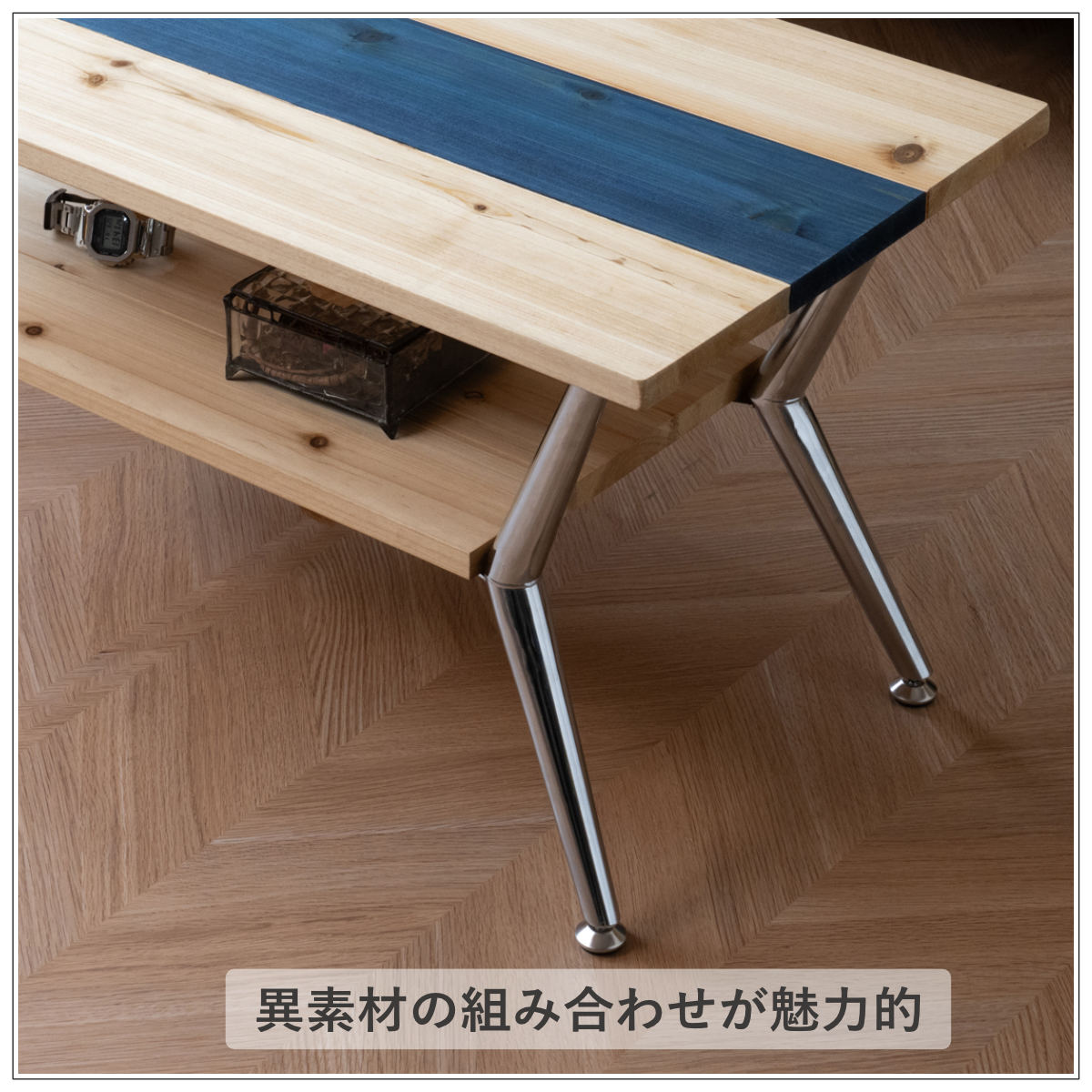 収納棚付きデザインテーブル 幅90cm ラック 棚 （ テーブル 机 木製