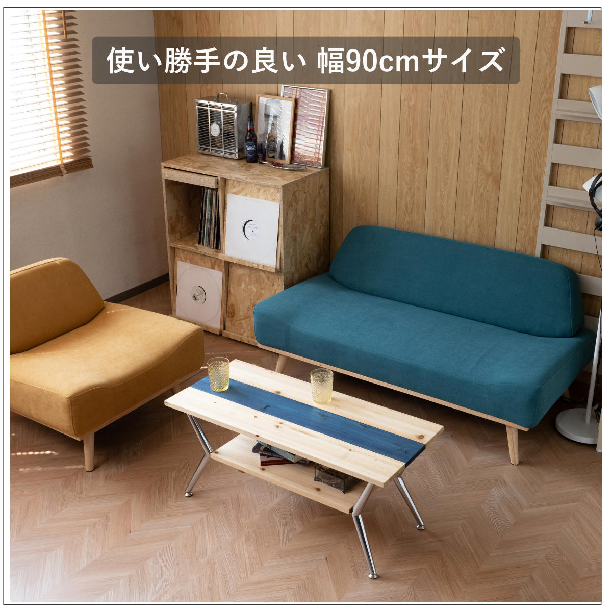 収納棚付きデザインテーブル 幅90cm ラック 棚 （ テーブル 机 木製