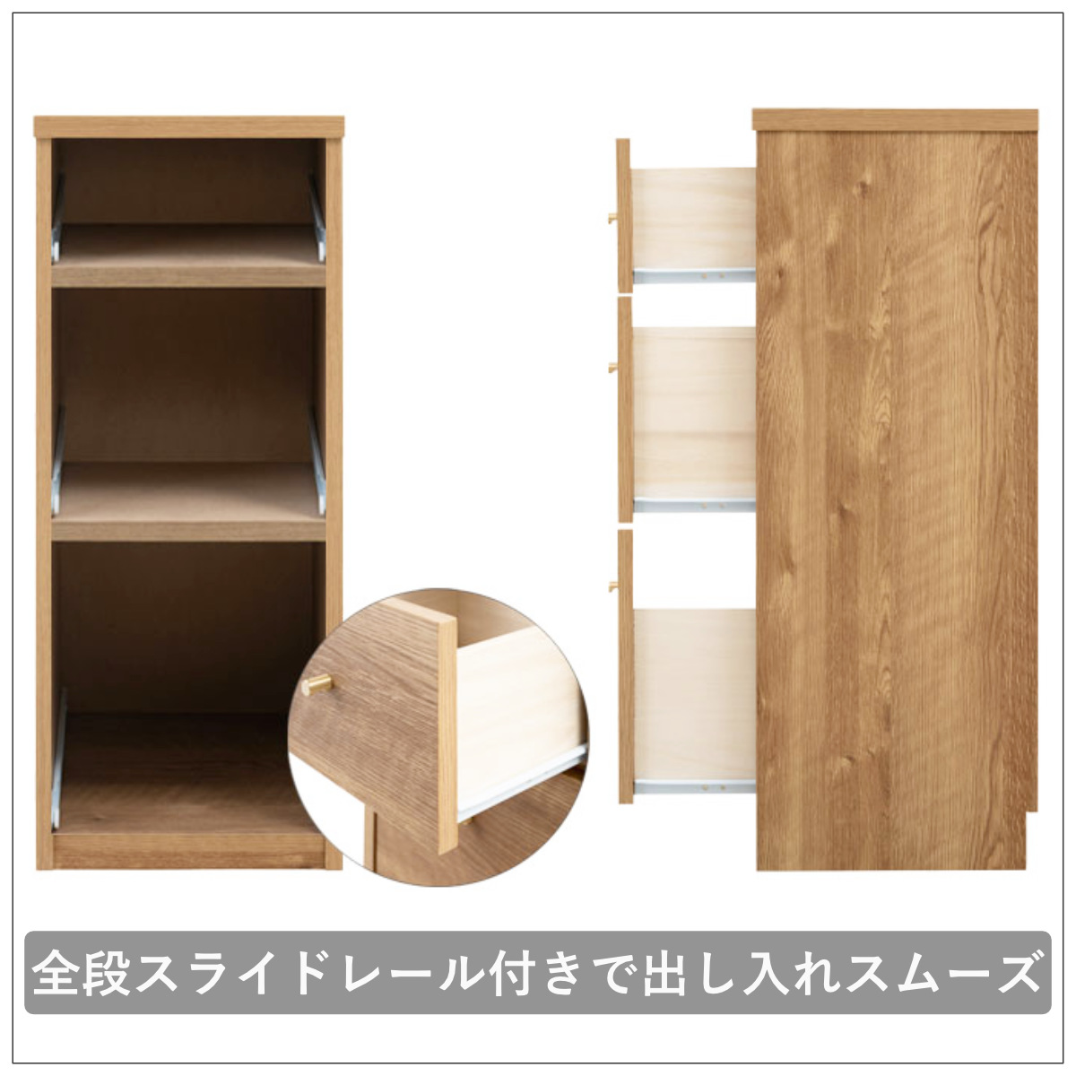 カウンター下収納 チェスト 幅35.5cm 完成品 日本製 （ 隙間 引出し 3
