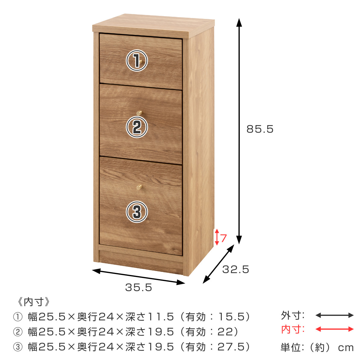 カウンター下収納 チェスト 幅35.5cm 完成品 日本製 （ 隙間 引出し 3