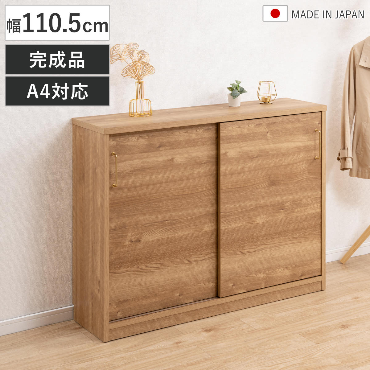 ルーター収納 キャビネット 収納ラック」の人気商品一覧・価格比較 