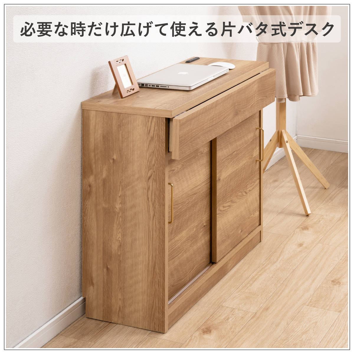 た*き様 収納付き木製バタフライテーブル バタフライテーブル 幅80.5cm コンセント付き 完成品 日本製 （ A4
