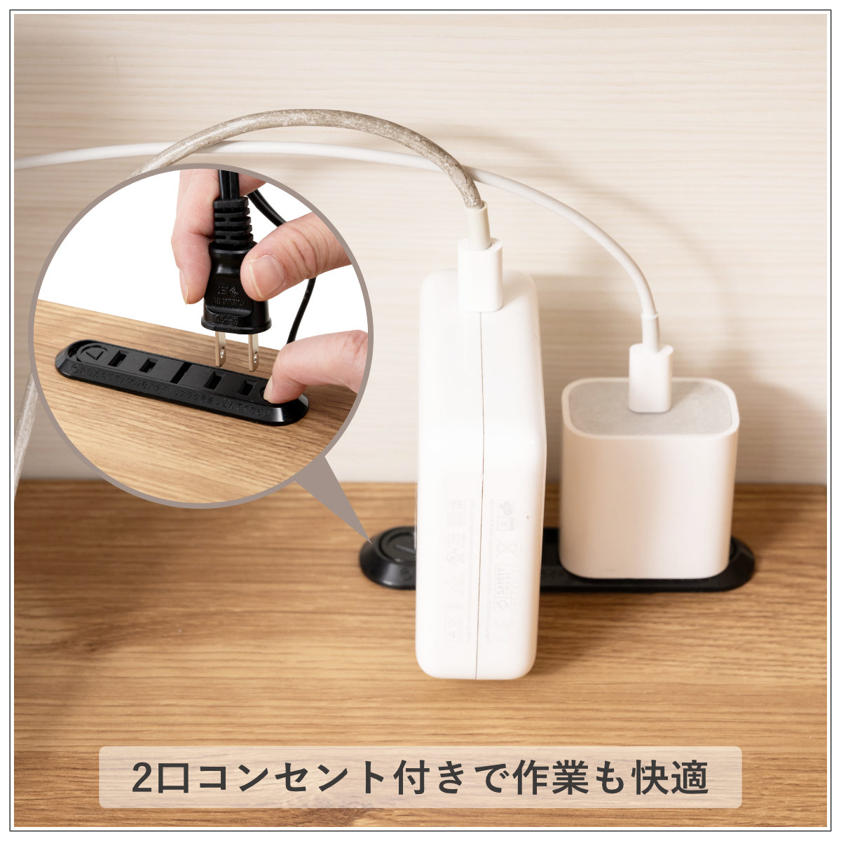 バタフライテーブル 幅80.5cm コンセント付き 完成品 日本製 （ A4
