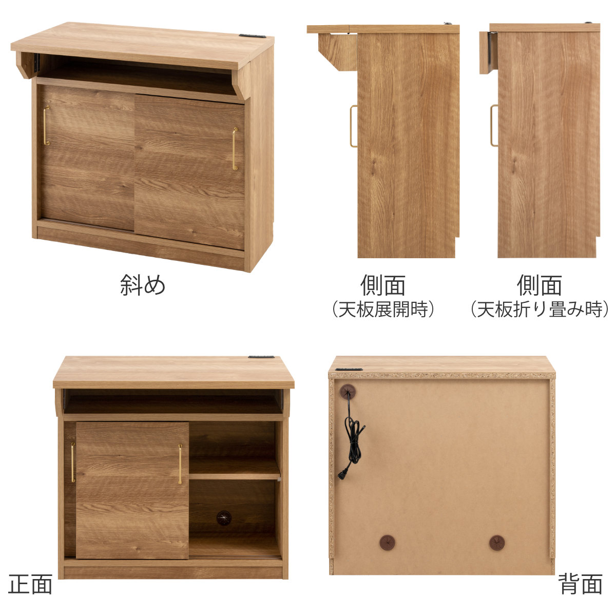 バタフライテーブル 幅80.5cm コンセント付き 完成品 日本製 （ A4