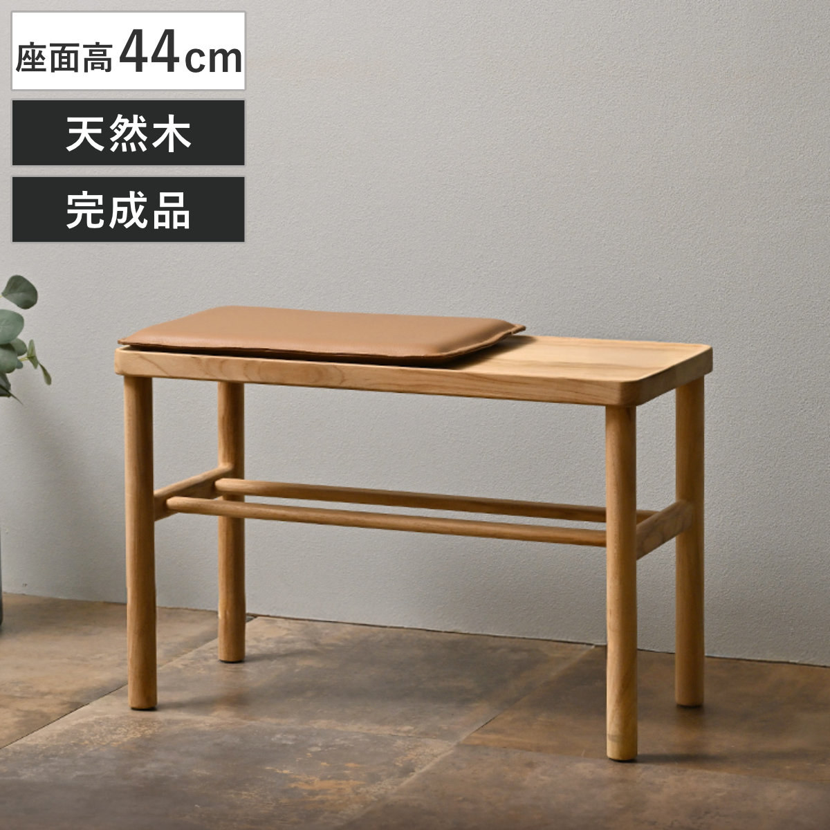 テーブル ダイニングベンチ 収納付き」の人気商品一覧 | 安い商品を