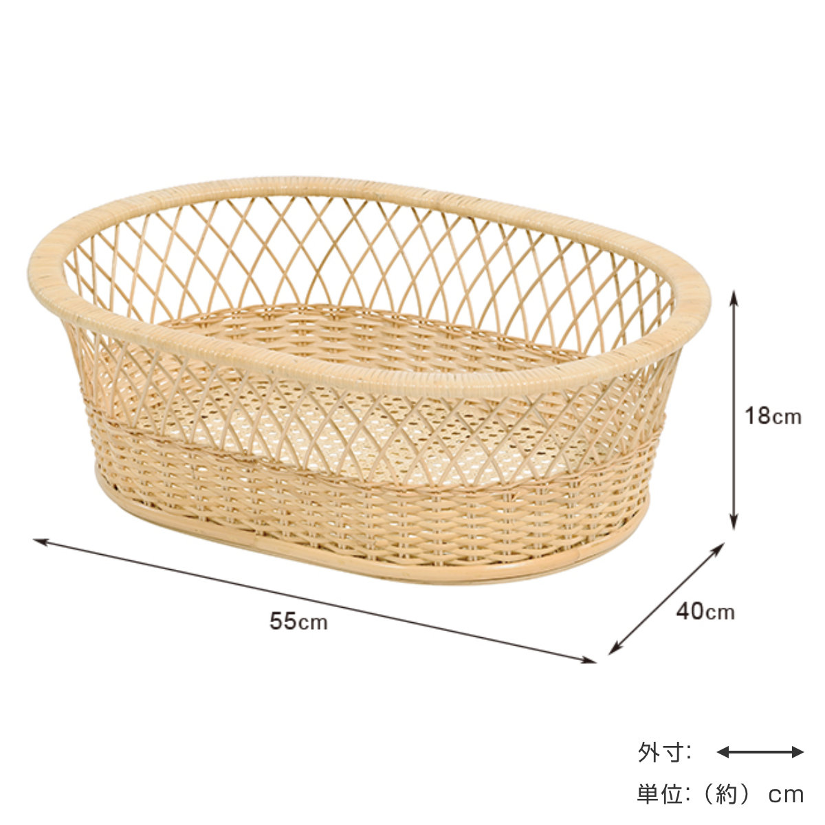ラタン 脱衣かご 幅55cm 籐 ランドリーバスケット （ かご 脱衣カゴ