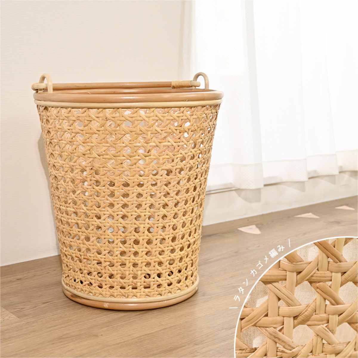 ラタン バスケット 幅40cm 籐 収納かご 小物収納 （ かご 脱衣カゴ