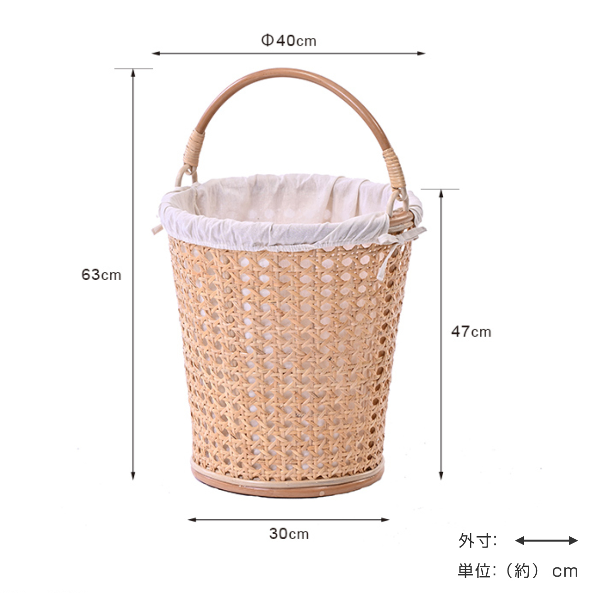 ラタン バスケット 幅40cm 籐 収納かご 小物収納 （ かご 脱衣カゴ