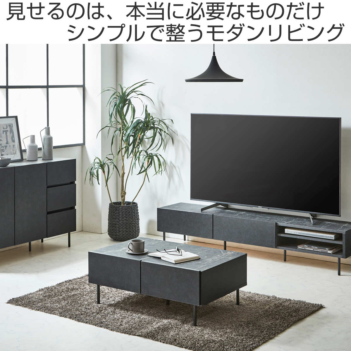 土井インテリヤ工業 センターテーブル 幅90cm 大理石調 日本製 （ 開梱