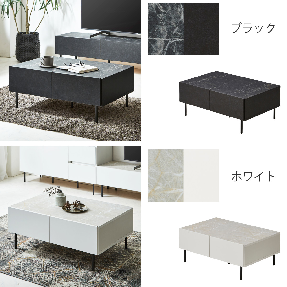 大理石調 高さ2段階調整センターテーブル ローテーブル ブラック 土井インテリヤ工業 センターテーブル 幅90cm 大理石調 日本製 （ 開梱